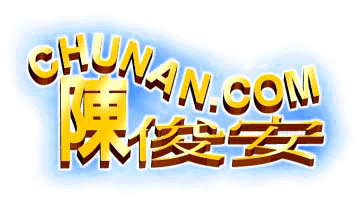 WWW.Chunan.COM